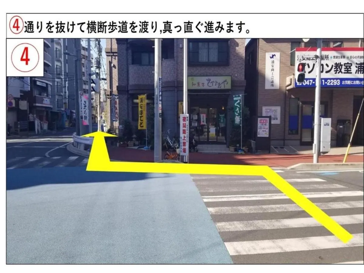 Urayasu Sun Hotel - Vacation Stay 32992V Tokyo Japan